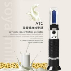 豆漿濃度計 豆汁濃度/糖度雙測量 豆花濃度測量儀器, 1個