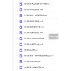 易&學 全息基礎課程：睡眠能量清理與自我釋放小個案 12集