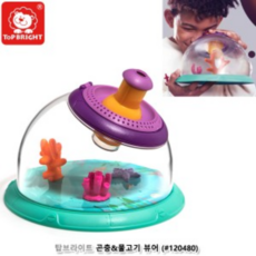 탑브라이트 곤충&물고기 뷰어 (120480), 1개