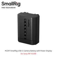 SmallRig USB-C 電量顯示相機電池 (適用 Sony NP-FZ100), 1個, SmallRig 5297 FZ100 USB-C 電量顯示 相機電池
