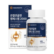 대웅생명과학 관절연골엔 엠에스엠 2000 120정 2개월분, 60정, 1개