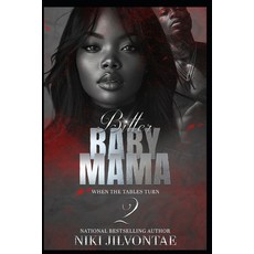 (영문도서)Bitter Baby Mama 2: When the Tables Turn Paperback, Independently Published, English, 9798265950079