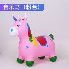 跳跳馬兒童小馬充氣玩具寶寶騎馬跳跳鹿大人可坐橡膠馬木馬, 加厚防爆獨角獸（粉色）-單首普通音樂盒+, 1個