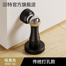 固特黃銅門吸 強磁防撞門擋 衛生間木門地吸 房門吸門器 8101, 1個, 啞黑色893黃銅門吸+打孔螺絲