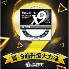 廣隆 促銷價-9編100米PE線 狂拉不斷 大力馬 0.8號-8.0號 編織 釣魚線 競技主線 子線綁鉤 魚線, 1個, 1.2號