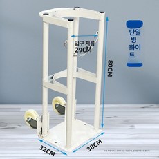 가스통 보관함 홀더 지지대 병원 이동식 질소통 안전 고정 고정대 질소 위험물 고리, 50L 단일 실린더 바퀴 포함 화이트 29cm, 1개, 1개입