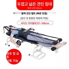척추 스트레칭 기구 지압 펴기 펴는 측만증 허리, 두껍고 넓은 끌어당김 침대+블랙 빠른, 기본 모델명/품번