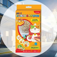 글라스데코 고양이만들기 아트 컬러스티커 컬러 색칠놀이 모빌완구 고양이데코