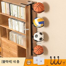 실내 스포츠 장비 수납대 접이식 공 정리 선반 스틸 정리대 농구 축구 가정용 수납함, 1개, 캐비닛 가장자리 블랙 4단