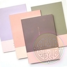 독서기록함 독서노트 기록장 빠른배송 페이지 활동지 일기, 2 핑크