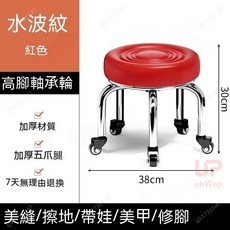 精選優品 矮凳 萬向滑輪椅 滾輪椅 小椅子 學步凳 滑輪矮凳 兒童成人適用, 加厚軸承輪高款矮凳紅色【31厘米】, 1個