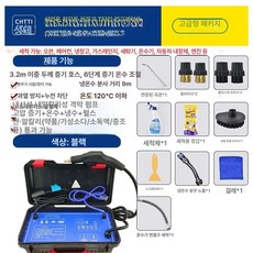 스팀 해빙기 고압 2600W 보일러 수도 청소, 3000W 다기능 호화판, 1개