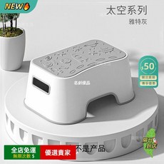 A14兒童防滑凳家用浴室腳踏凳踩腳凳加厚塑料寶寶洗腳凳 防滑設計浴室腳踏凳兒童安全凳JS, 升級加大防滑高16承重300-太空-雅特, 1個