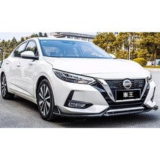 【車王汽車精品百貨】日產 NISSAN SENTRA 14代 亮黑 前下巴 前包圍 前保桿, 1個