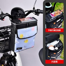 電動腳踏車前置觸控螢幕收納袋 防水大容量 太空象圖案, 遛彎小鴨 防水大容量 手機觸屏, 1套
