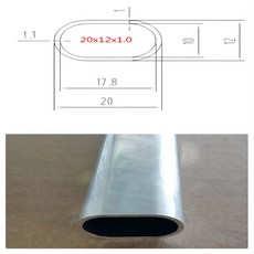 鋁合金橢圓管 平橢圓管 30x15x3.0 40x20 50x25 60x30 100x50橢圓鋁扁圓管, 1個, 20x12x1.0（1米）6063-T5