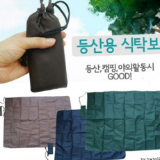 등산용 식탁보 야외용 휴대용 피크닉 캠핑 식탁보 방수 돗자리, 식탁보-소(네이비)