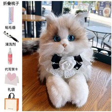 로봇 고양이 심리안정 가방걸이 애완 인형 24x38 선물, E. 화이트 장미 스카프, 1개