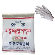 몰탈 시멘트 모래 혼합 10kg, 1세트