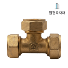 엑셀 XL 티 정티, 3T, 1개