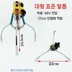 인형뽑기갈고리 뽑기방 부품 발톱 스페어 부속품 집게발 크레인 삼발이 교환 오락실, 6. 표준관대조권선A5