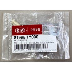 올뉴모닝 에어컨필터 / 97133G6000 / 97133 G6000 / 순정부품 / 모닝 17(JA) / 모닝 20(JA) / 모닝 22(JA), 81996-1Y000