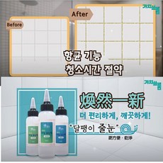 韓國環保磁磚 遠紅外線美縫劑/原裝施工組1盒-美縫劑 修補膏 廚房壁磚浴室游泳池 地磚地震裂縫修補填縫膠防水防潮黏著劑, 1個, 白色-地板+牆面