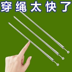 新款可彎折穿繩工具多功能彈簧穿眼器衣服鬆緊穿引器 副廠商品, 1個, 圓頭不傷面料 穿繩器 精匠品質-f,一般品質:不易彎曲 1個裝 -f
