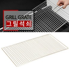 불판과집게세트 석쇠 그릴 불판 삼겹살 화로대, 1개
