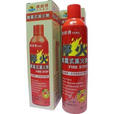 噴師傅 停火噴霧式滅火劑 單罐迷你型滅火劑 滅火器材 滅火自救 居家安全, 1個, 舊款450ml 即期2026.7 出清