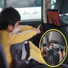 거치대 태블릿 차량용 헤드레스트 뒷좌석 패드 탭 자동차, 1개, 없음