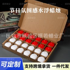 水浮蠟燭 節日氛圍感 婚慶 酒店 生日派對 浪漫燭光晚餐 漂浮蠟燭, 1個, 藍色-6支紙盒裝,6-7H單支40g*5*3厘米