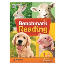 Benchmark Reading 1.2