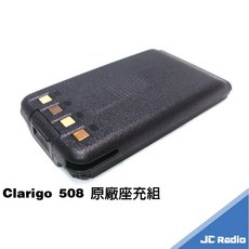 Clarigo 508 免執照無線電對講機 傳統線路 抗干擾強 電池充電器 單支入, 1個, Clarigo 508 原廠鋰電