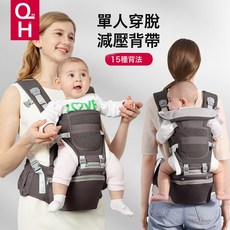 嬰兒揹帶腰凳寶寶多功能前後揹帶被小孩春夏四季通用2302兒童揹帶, 2302深灰色