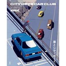 일본 잡지 POPEYE 뽀빠이 매거진 '자동차와 시티 보이' [특별 편집], 자동차 이슈