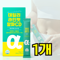 데일리라인핏알파CD 젤리 식약청인증 100% HACCP 다이어트 고함량, 1박스, 14회분