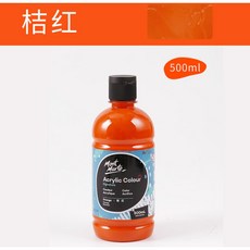 Mont Marte 蒙馬特 壓克力顏料500ml 無毒廣告顏料 DIY油畫顏料 流體畫 丙烯酸顏料, 03桔紅