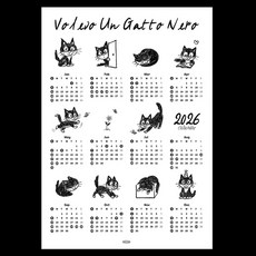 포스터 벽걸이 캘린더 인테리어 감성 한장 달력 대형, 1개, 검은고양이,a3