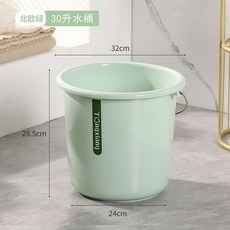 Tongxiang 北歐粉 35升手提加厚塑膠水桶附水瓢, 草地綠, 大號, 30升