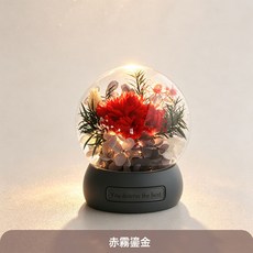 康乃馨水晶球手工鮮花成品節日禮物永生花擺件 母親節送禮擺臺, 赤霧鎏金 康乃馨成品 1個
