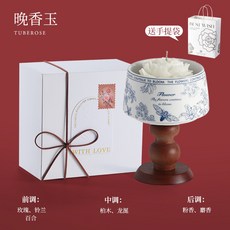 香薰蠟燭禮盒山茶花造型送女生生日禮物高級感節日伴手禮禮品擺件, 晚香玉★:1