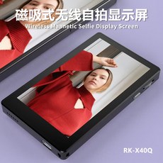 【爆款推薦】2025新款手機網紅自拍投屏器磁吸式後置拍照直播顯示器拍vlgo專用投屏器, X40Q（滾輪款）, 1個