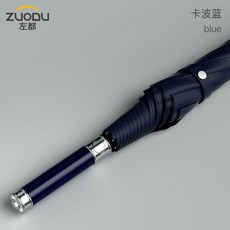 ZUODU 左都 長柄自動傘 星空黑 抗風強勁 超大傘面