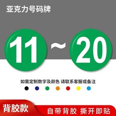 민화 병풍 주문제작 돌잔치 가림막 환갑 식당 전통 45x150cm, H. 초록흰색 배경 1120