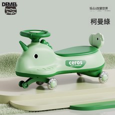 DFMEI 獨角獸兒童1一6歲搖擺車寶寶溜溜車可同乘防側翻扭扭車寶寶玩具車, 1個, 柯曼綠【無燈光音樂】大靠背+牽引繩