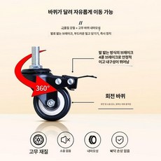 브라켓 방송용 회의 자막기 랙 대본, F. 맞춤 제작, 주문제작