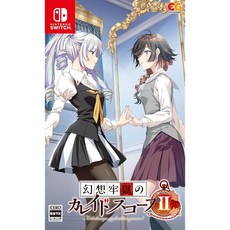 환상 감옥의 칼레이드 스코프 2-Switch Amazon.co.jp 한정 상품 세트 오리지널 아크릴 패널 동봉 Amazon.co.jp 한정 특전 오리지널 캔 뱃지 동봉