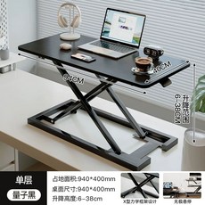 모니터 받침대 높낮이 무단계 큐만블랙 노트북 이중층 조절 80cm 거치대 사무실용 듀얼, I. 퀀텀 블랙 94cm 단층 공압 듀얼 모니터