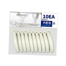 인테리어 둥근 커튼링 소형 10ea 거실 방 봉 설치 부자재 커텐부속 플라스틱
